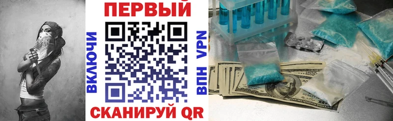 продажа наркотиков Судогда Амфетамин 97%