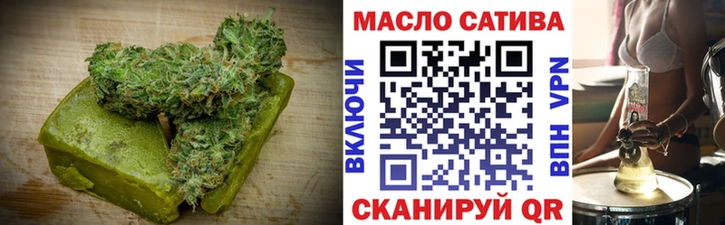 Печенье с ТГК конопля  Судогда 