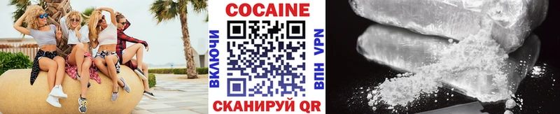 КОКАИН Эквадор  хочу   Судогда 