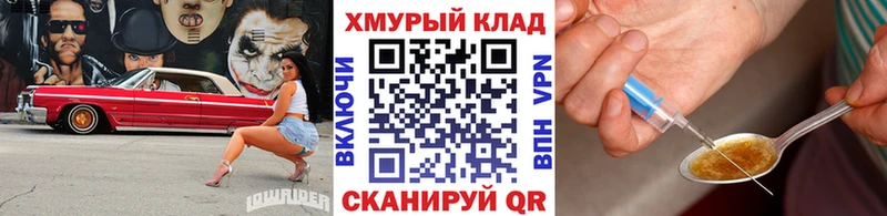 KRAKEN зеркало  где купить   Судогда  Героин афганец 