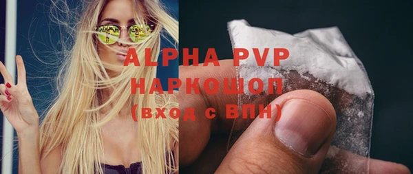 дистиллят марихуана Балахна