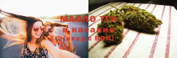 синтетический гашиш Белоозёрский
