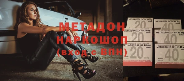 ECSTASY Белокуриха