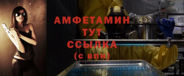 дистиллят марихуана Балахна