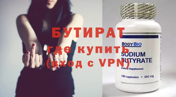 синтетический гашиш Белоозёрский