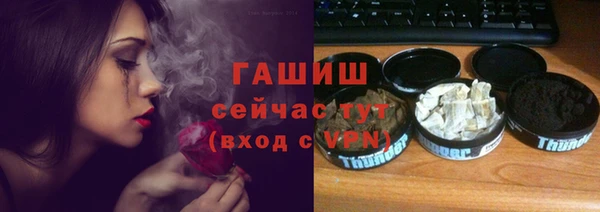 синтетический гашиш Белоозёрский