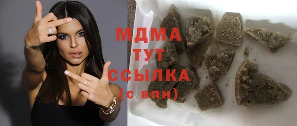 ALPHA PVP Беломорск