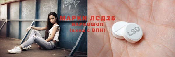 дистиллят марихуана Балахна