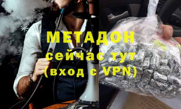 гашиш Балабаново
