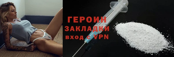 синтетический гашиш Белоозёрский