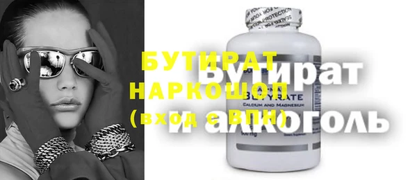 метадон Баксан