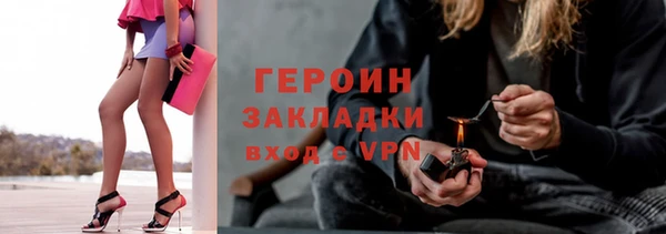 гашиш Балабаново