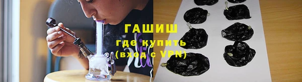 ALPHA PVP Беломорск