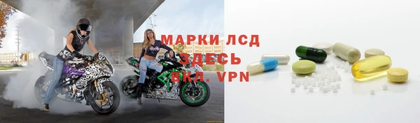 синтетический гашиш Белоозёрский