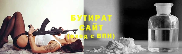 синтетический гашиш Белоозёрский