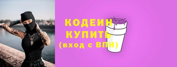 синтетический гашиш Белоозёрский