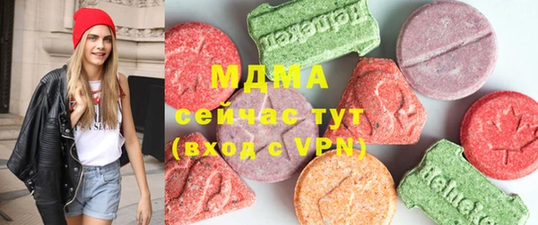 ECSTASY Белокуриха