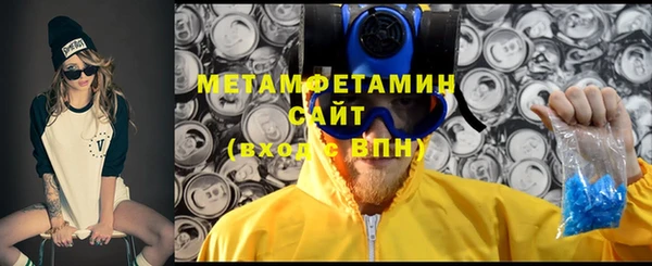 ALPHA PVP Беломорск