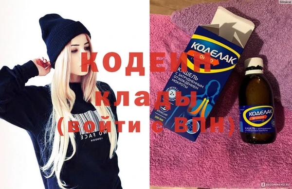 метадон Баксан