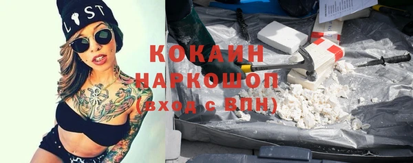 гашиш Балабаново