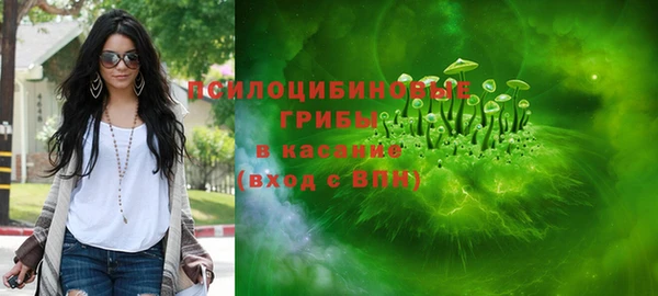 синтетический гашиш Белоозёрский