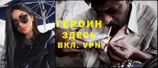 ALPHA PVP Беломорск