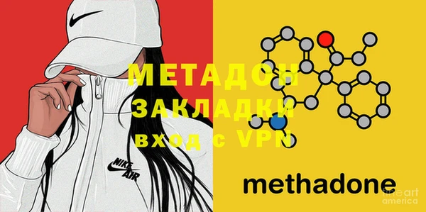 гашиш Балабаново