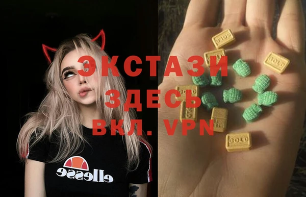 синтетический гашиш Белоозёрский