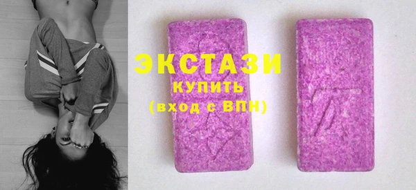 гашиш Балабаново