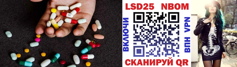 ЛСД экстази кислота Судогда