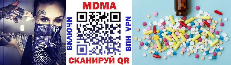 цены   Судогда  МДМА crystal 