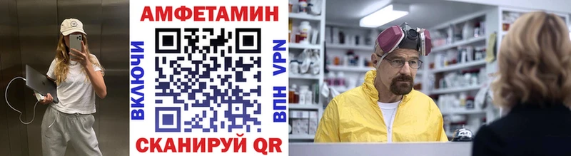 Первитин кристалл shop официальный сайт Судогда
