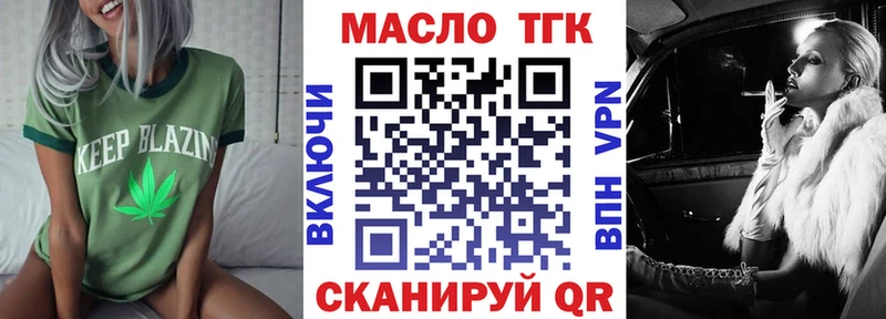 ТГК вейп с тгк Судогда